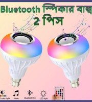 ২পিস স্পিকার বাল্ব – ব্লুটুথ স্পীকার রিমোট কন্ট্রোল